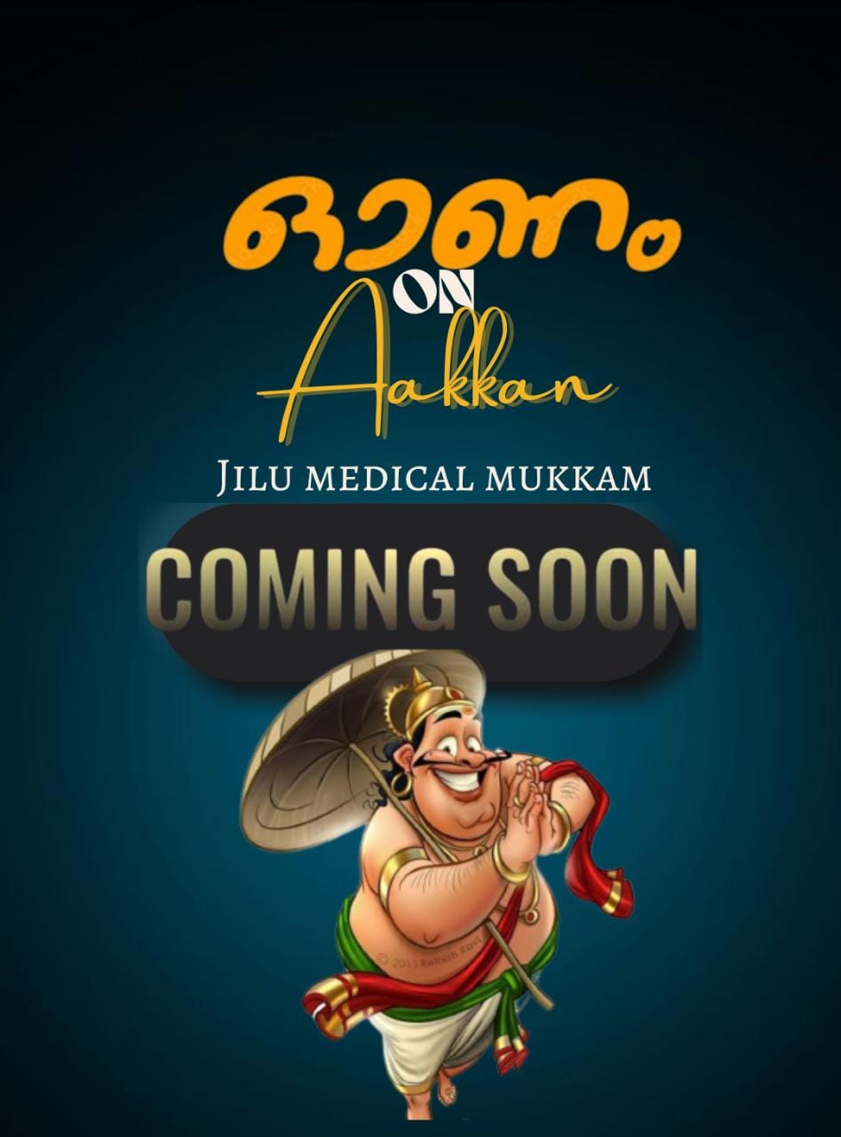 jilu medical institute posters